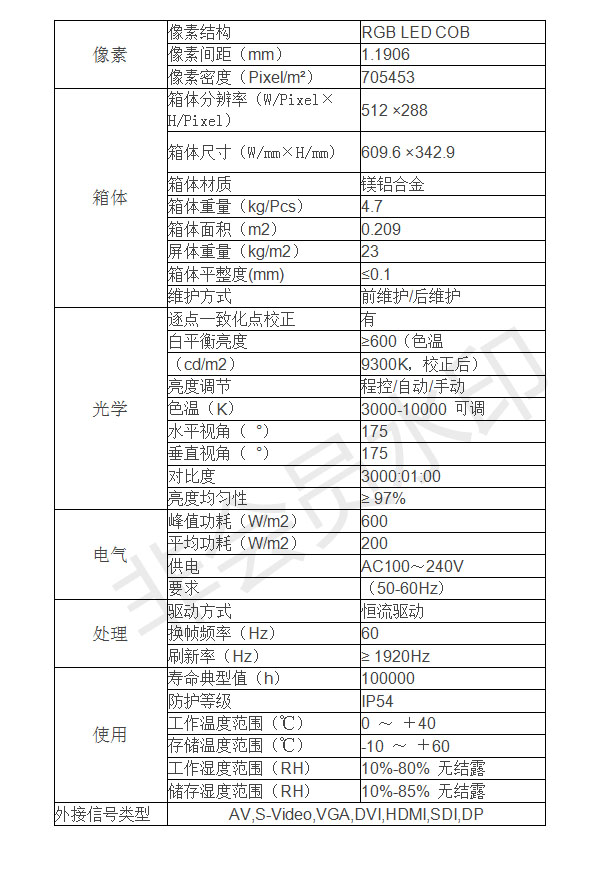 新建 DOCX 文檔_01副本.jpg